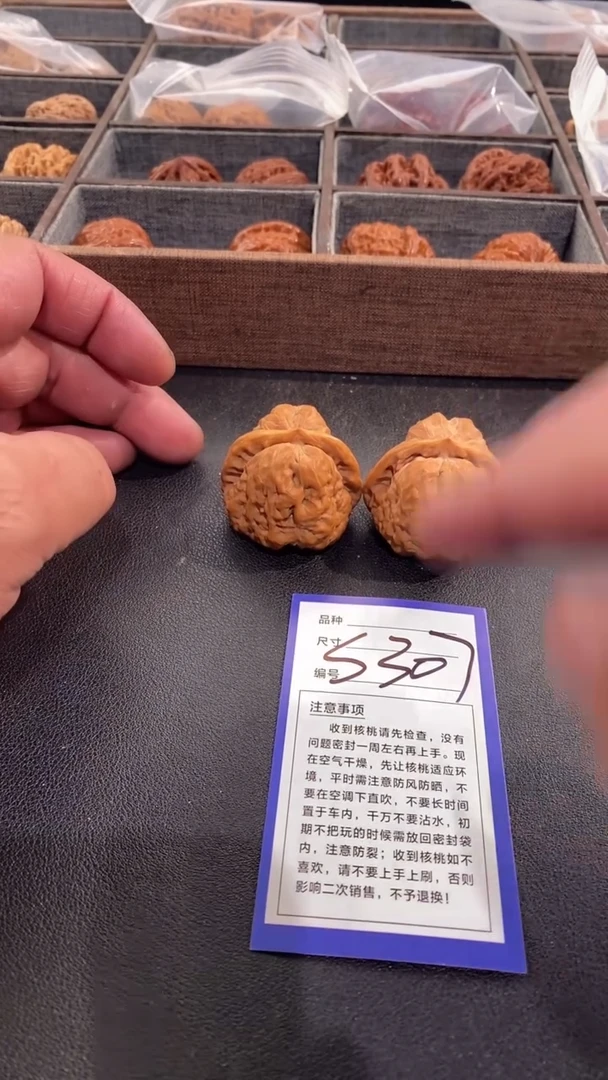 【闪购商品】文玩核桃把件40蛤蟆头