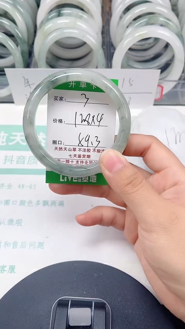 未镶嵌手镯石英质玉03-58/59
