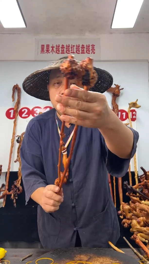 黑果木其他黑果木439
