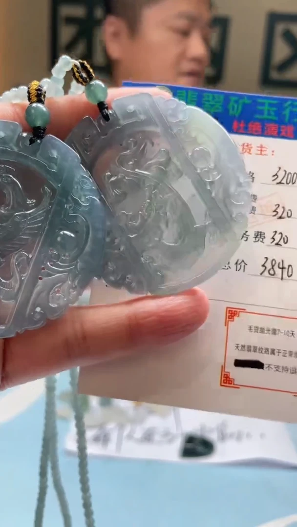 未镶嵌定制翡翠关*主-毛货-不退不换-多样性-发两个