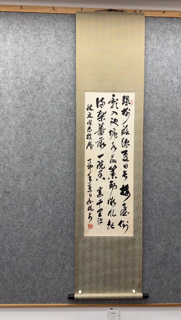 书法孙晓泉
