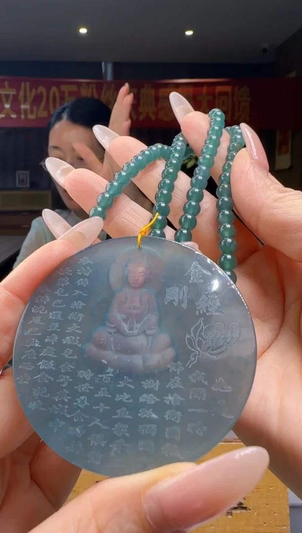 翡翠未镶嵌吊坠(赠链)多样性发其一YJ@@