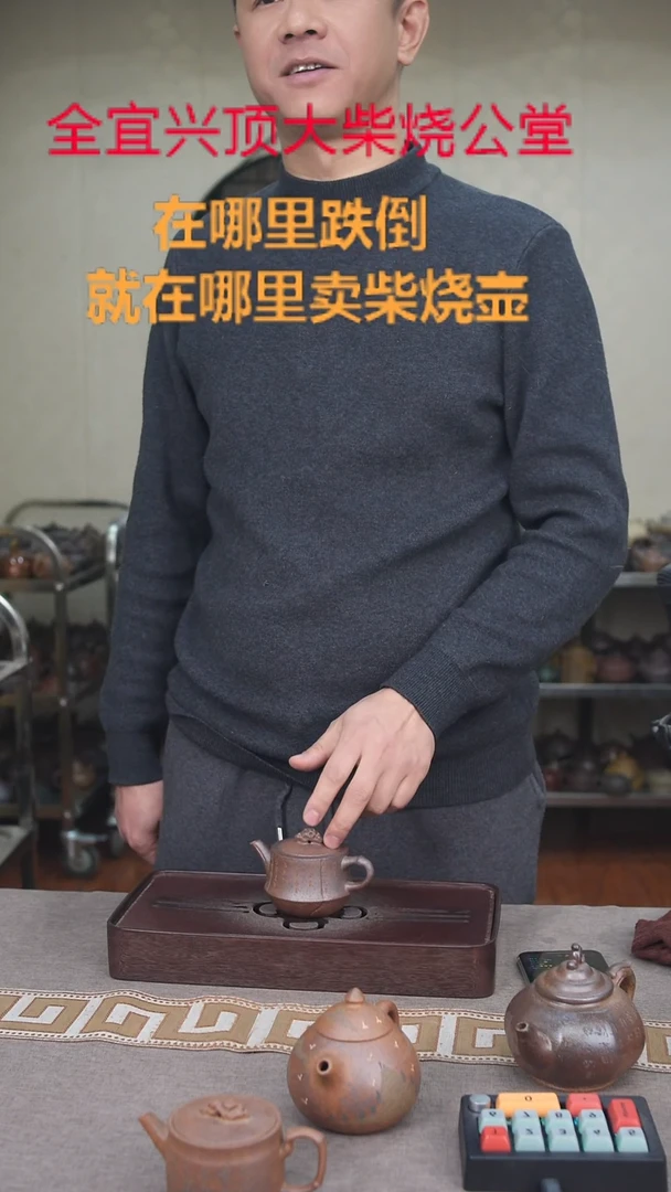 茶壶紫砂宜兴紫砂壶