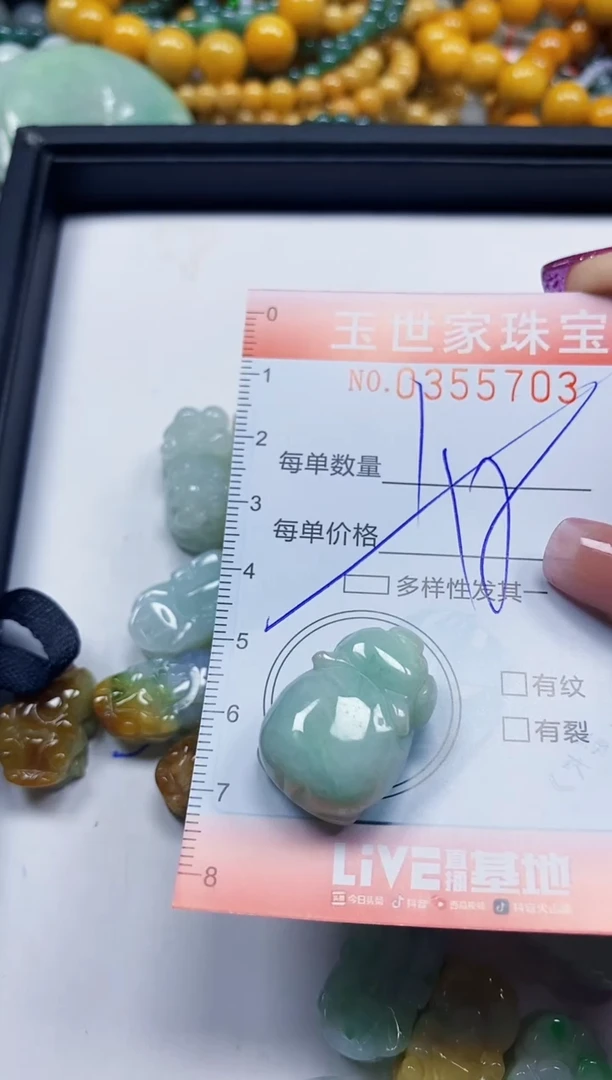 颈饰未镶嵌翡翠翡翠闪购Y0355703多样性发其一
