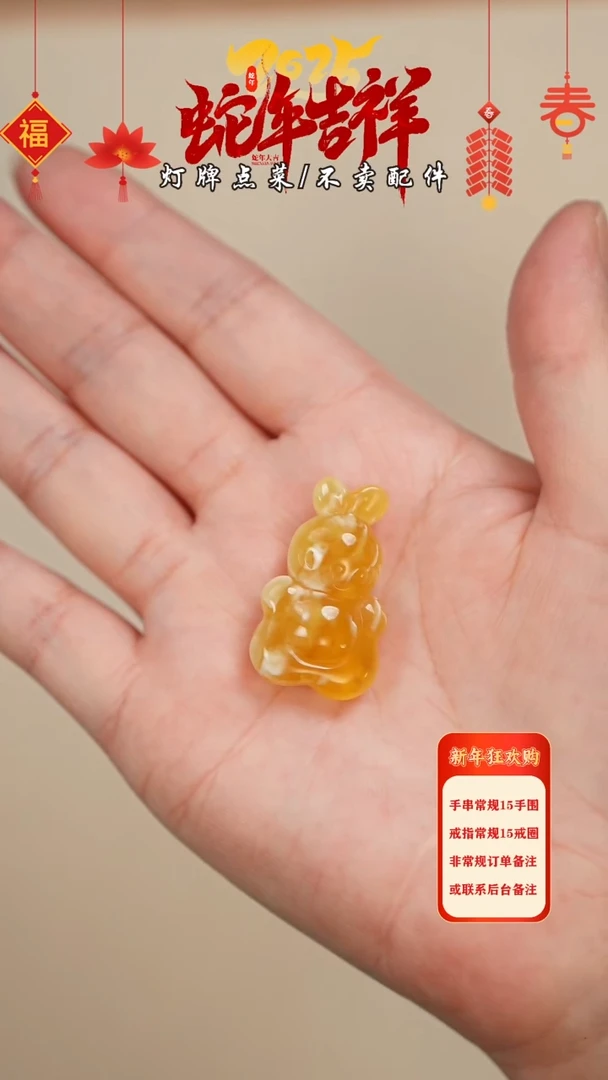 【闪购商品】蜜蜡珠宝奇石未镶嵌吊坠