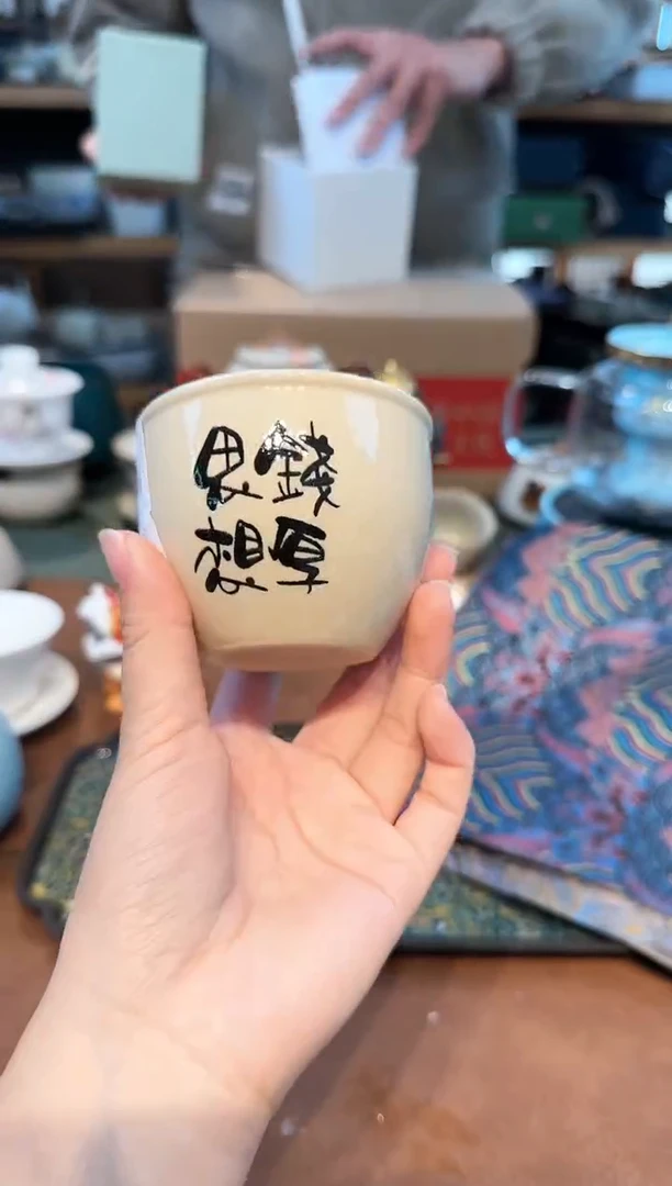 【闪购商品】不带茶盘不带礼盒@@a3244