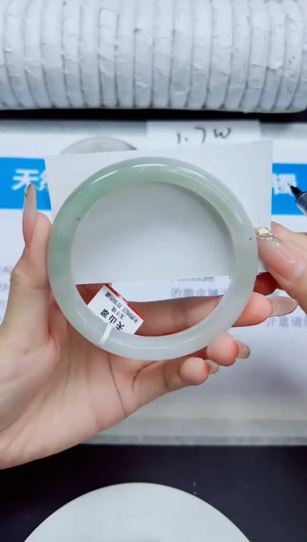 石英质玉手镯未镶嵌242/66