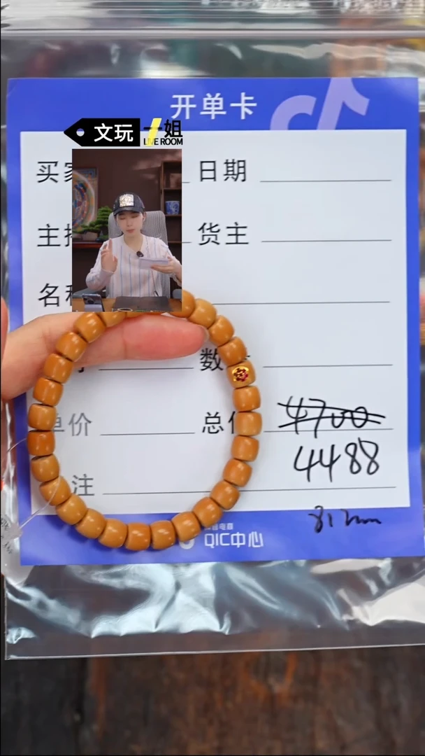 【闪购商品】橄榄核吊坠橄榄核