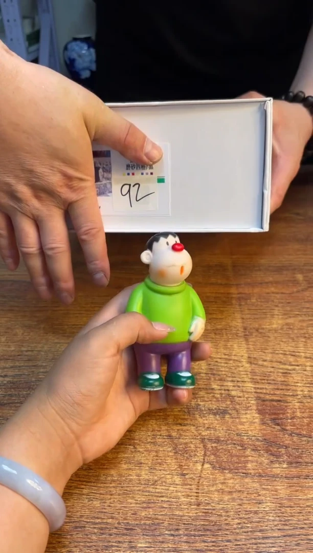 瓷片瓷片满20米包邮一单一付92