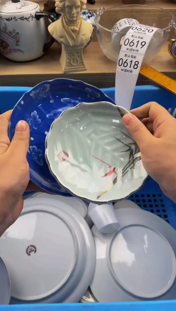 618默认微瑕，满20包邮。