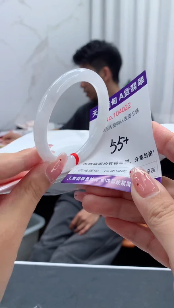 未镶嵌手镯翡翠天然缅甸A货翡翠