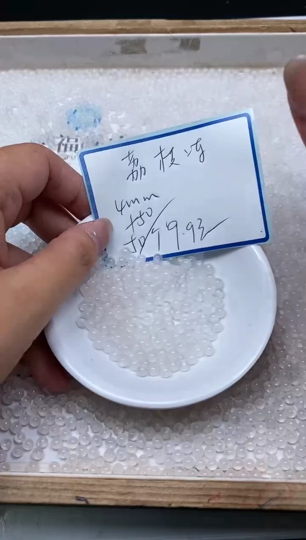 南红玛瑙散珠未镶嵌B455 荔枝冻4mm100个9.9元