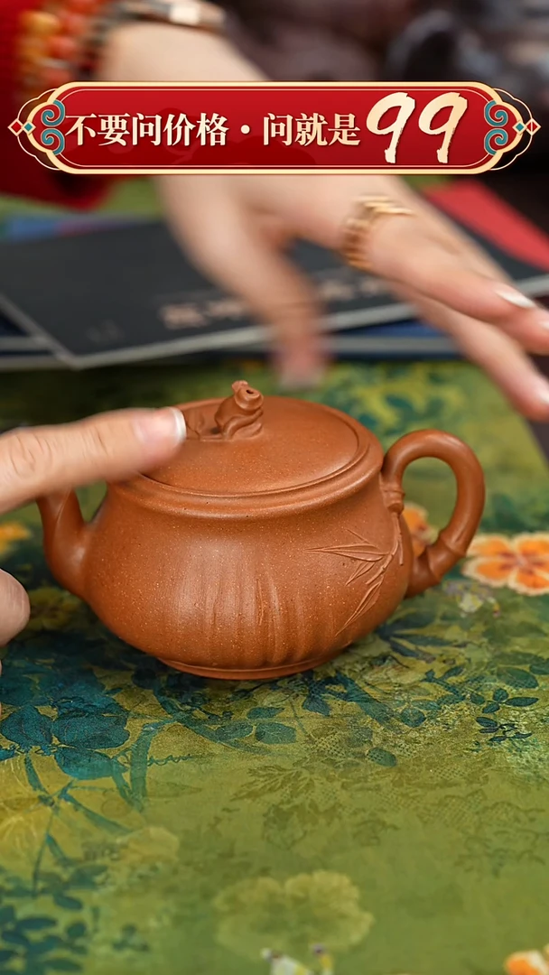 【闪购商品】紫砂茶壶宜兴紫砂