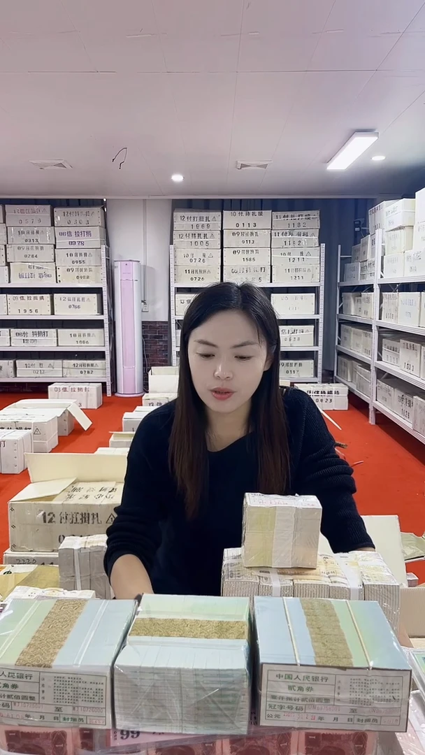 第四套人民币退市纸币001游丝飞絮首发冠DI冠号码随机整捆