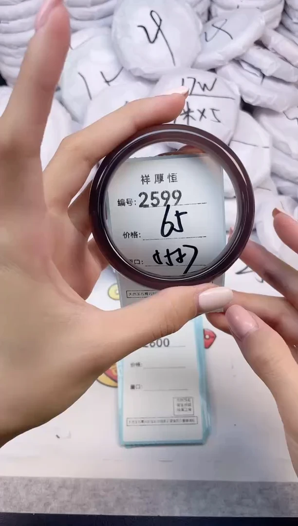 玛瑙/玉髓手镯未镶嵌2599