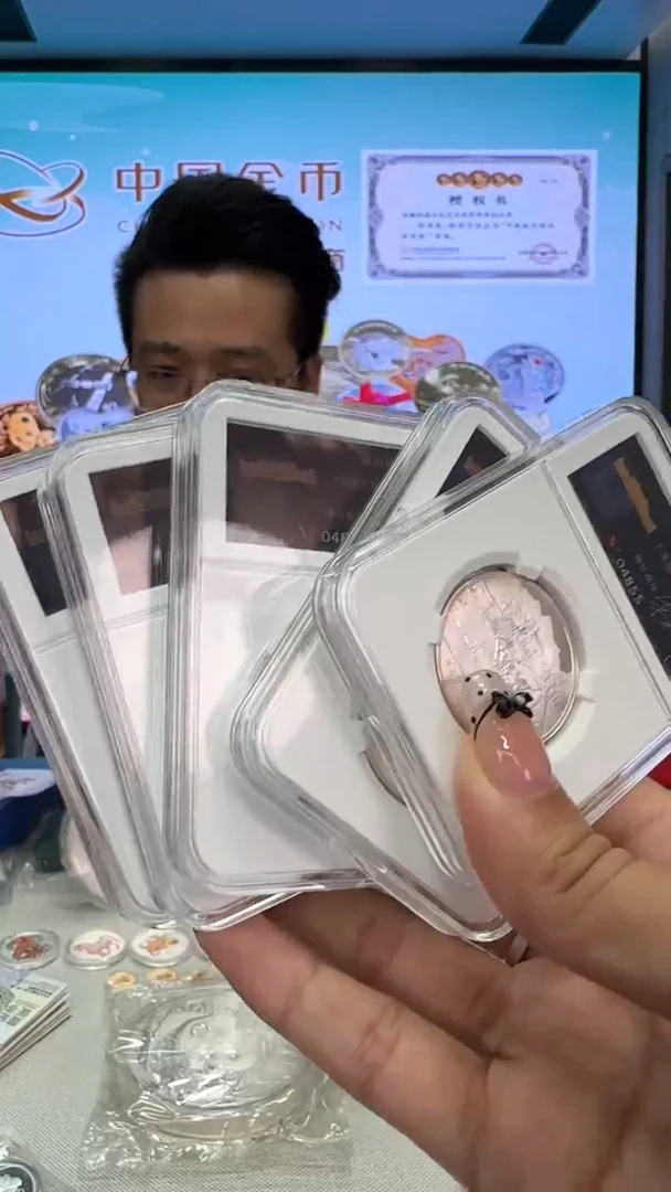 纯银造币厂五岳银章轻微氧化无证