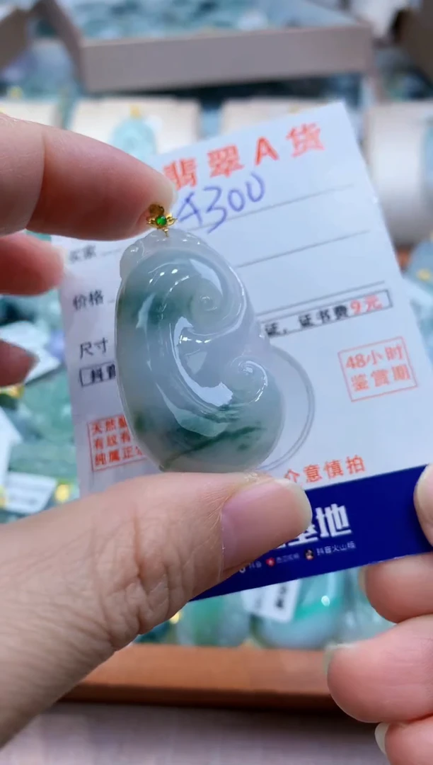 颈饰18K金镶嵌翡翠天然缅甸a货翡翠