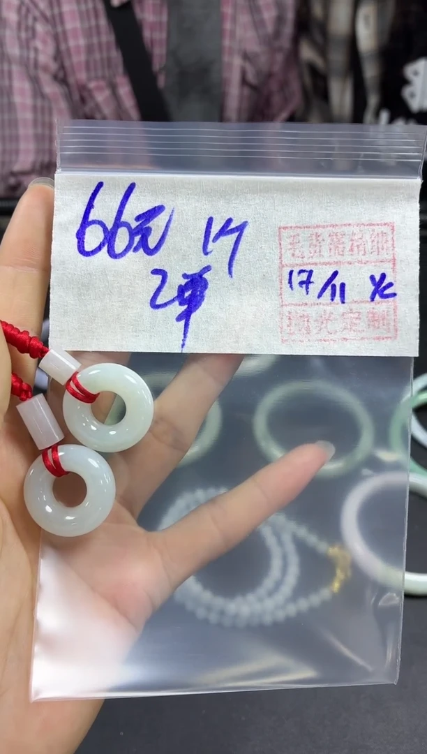 未镶嵌定制翡翠全53#66元多样性拍一发一毛货抛光