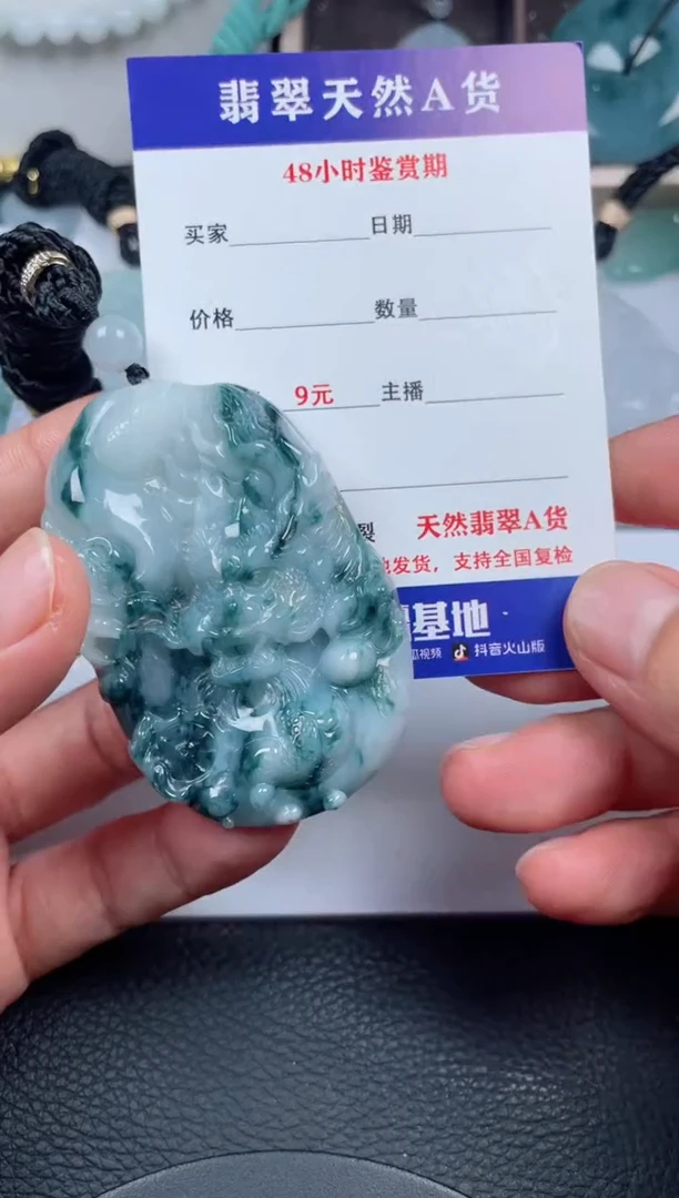 翡翠未镶嵌颈饰