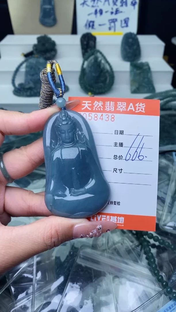 【闪购商品】翡翠颈饰未镶嵌·········