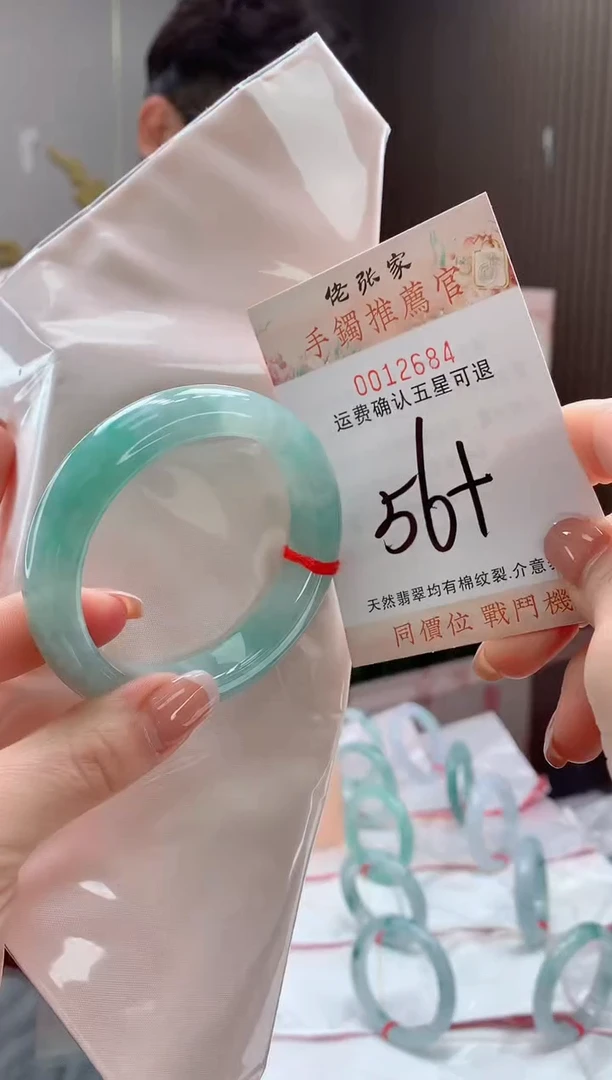 未镶嵌手镯翡翠天然缅甸A货翡翠