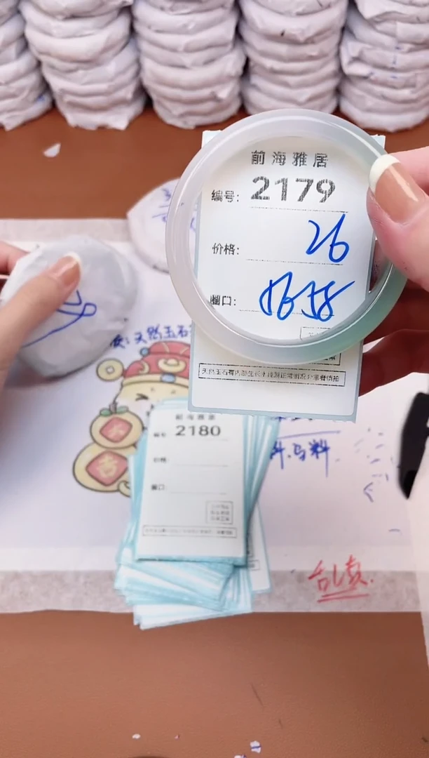 【闪购商品】玛瑙/玉髓手镯未镶嵌2179