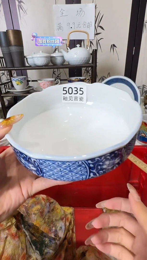 瓷片@*颜谢谢亲亲的选购
