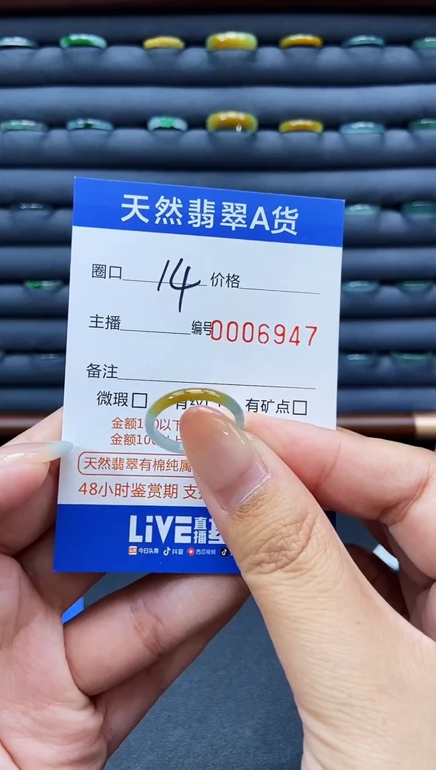 未镶嵌戒指翡翠戒圈