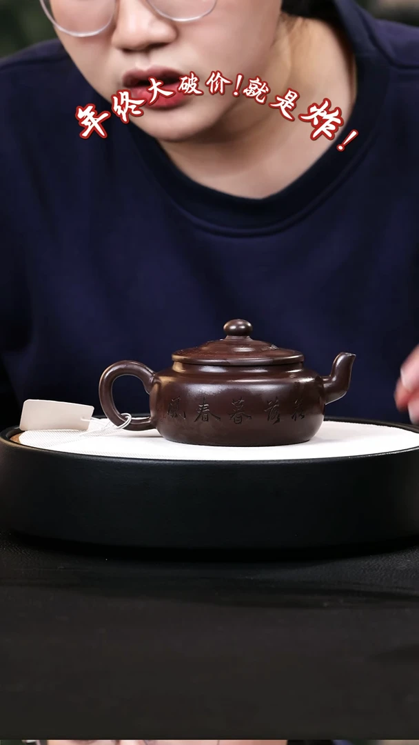 【闪购商品】紫砂茶壶紫砂茶壶64