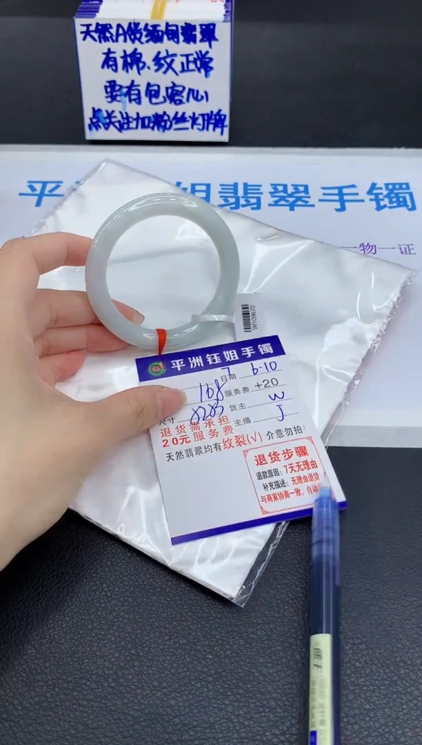 翡翠手镯未镶嵌11111111111