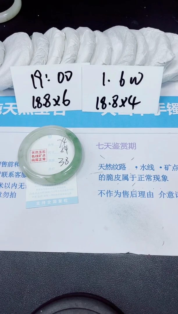 【闪购商品】石英质玉手镯未镶嵌多样性74