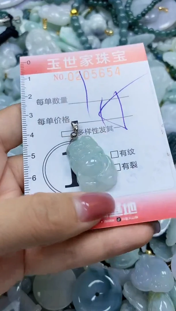 【闪购商品】翡翠颈饰未镶嵌闪购0205654