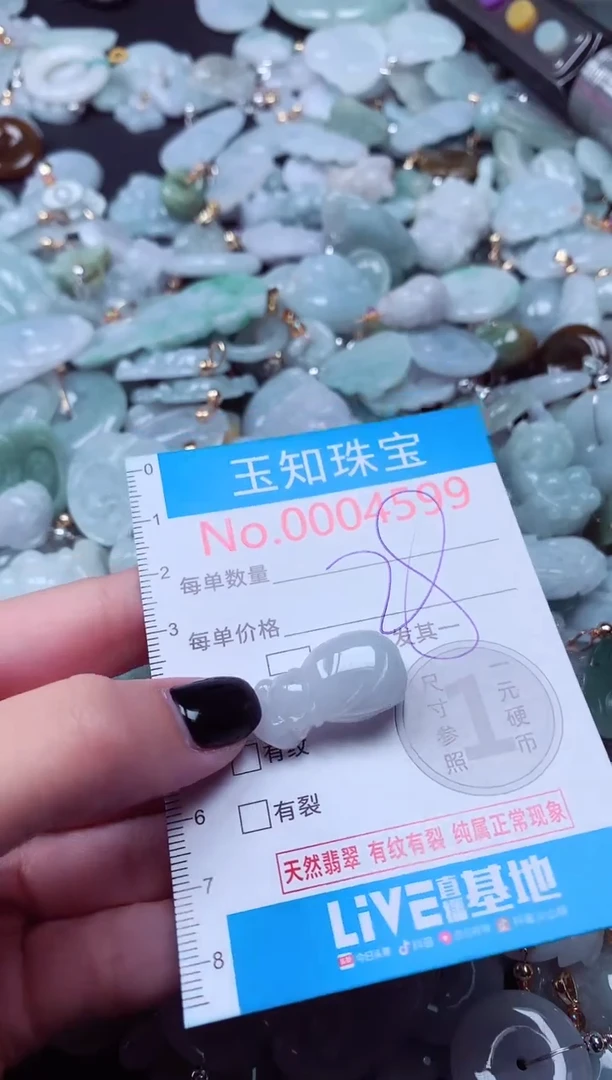 吊坠(不含链)未镶嵌翡翠4599