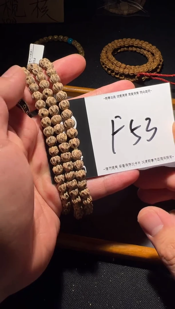 柏香籽/百香籽吊坠F53