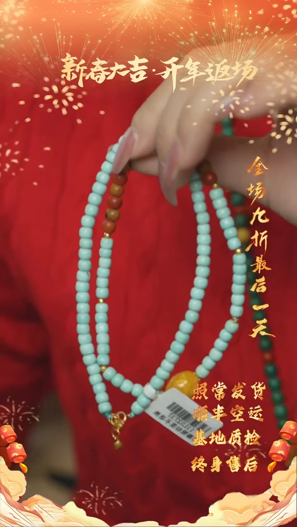 【闪购商品】绿松石S19（多样性发一件）未镶嵌项链