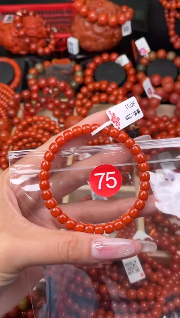 【闪购商品】南红玛瑙珠宝奇石未镶嵌75-6+