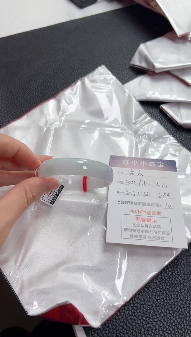 翡翠手镯未镶嵌圈口50.3