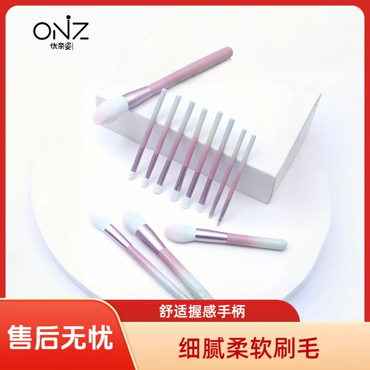 ounezel/优奈姿初学者化妆刷套装软毛化妆师同款女生必备便捷刷子