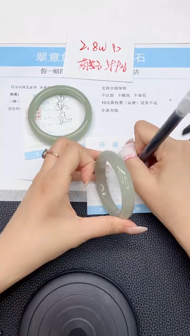 石英质玉手镯未镶嵌270-54.6