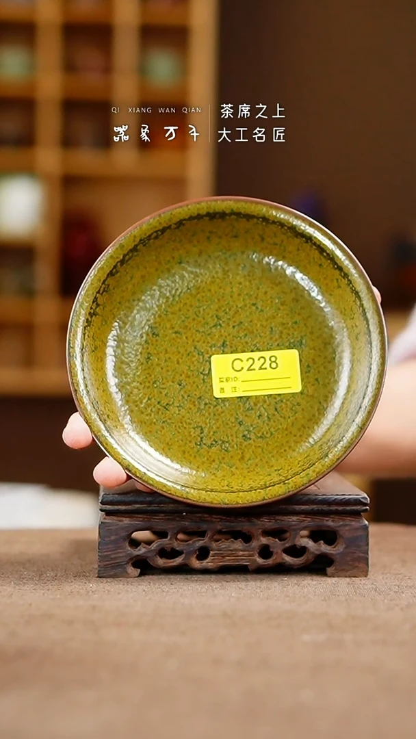 「器象万千」手作美器 叶C228