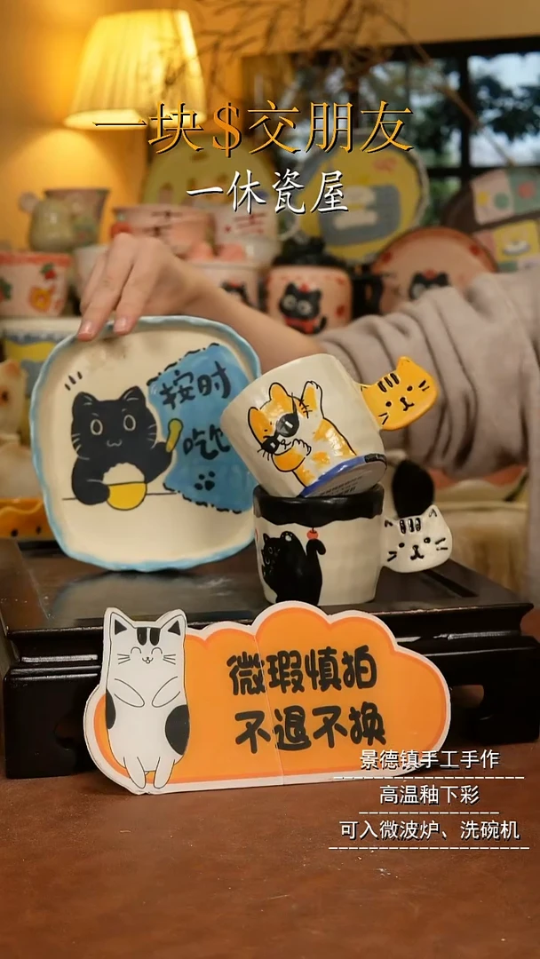 摆件陶景德镇一休瓷屋手作