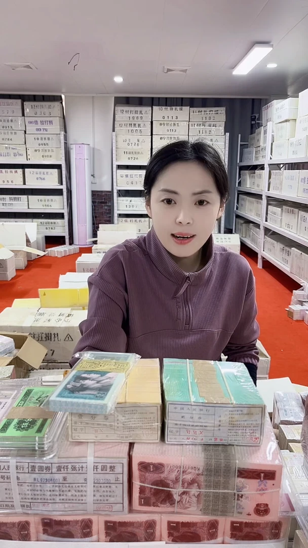第四套人民币退市纸币001捆OO数字冠40635001