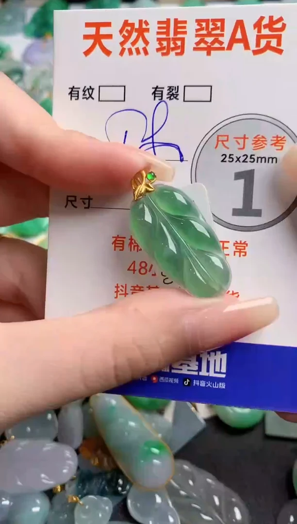 翡翠18K金镶嵌颈饰0010944252