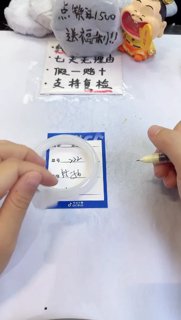 未镶嵌手镯石英质玉222