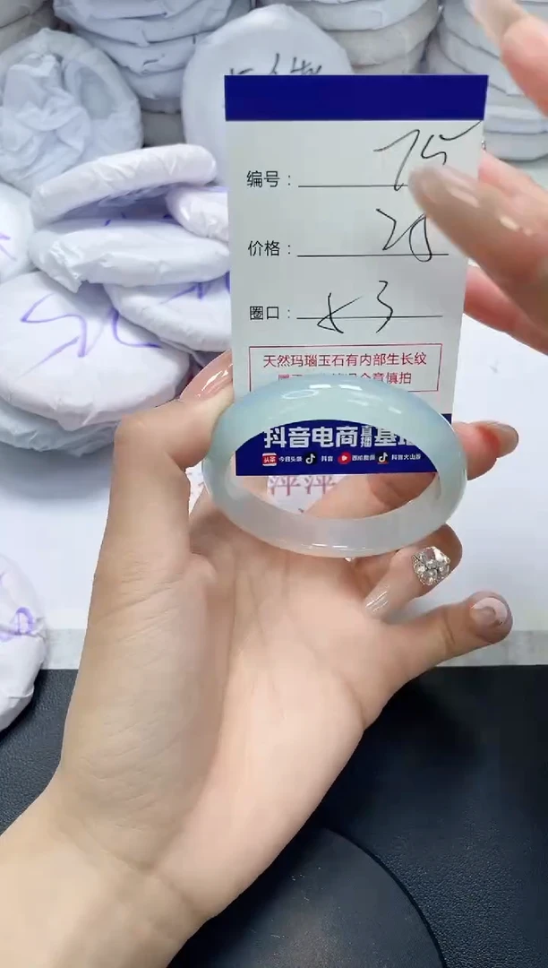 未镶嵌手镯玛瑙/玉髓785