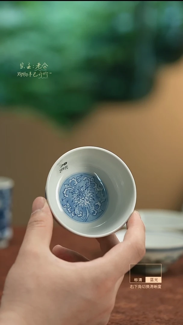 杯  25     三余会员日专属器皿