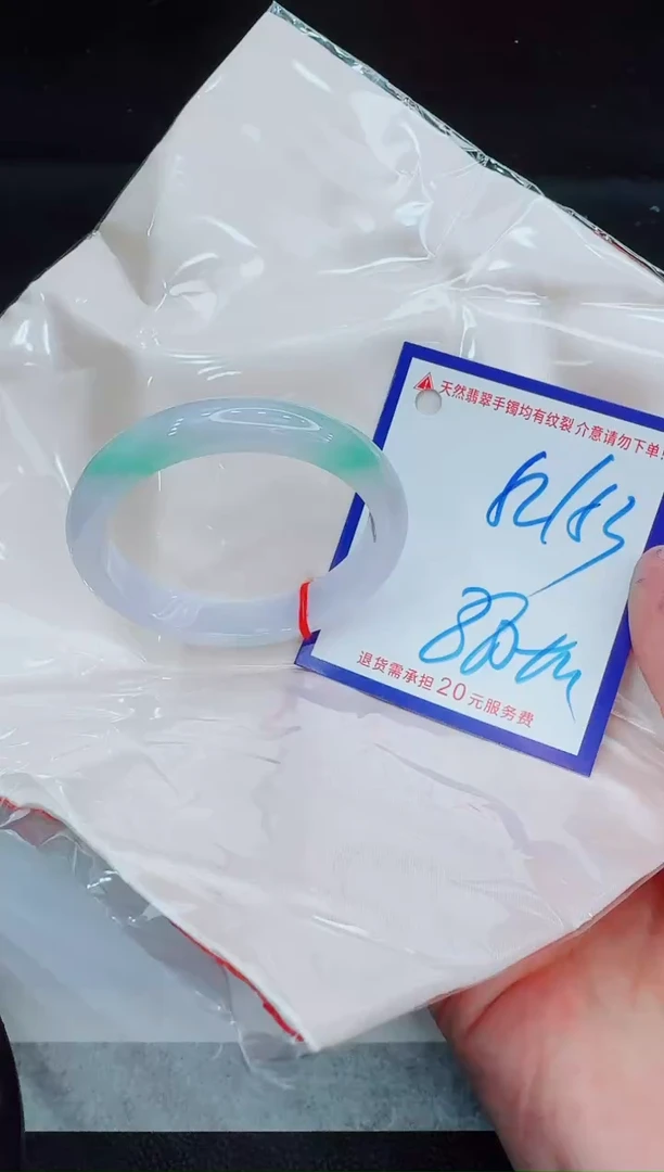 未镶嵌手镯翡翠11111111