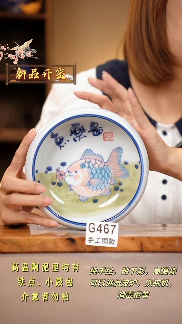 其他G467陶然集器瓷器