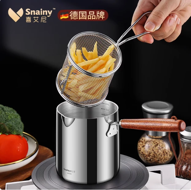 【清货】油炸锅家用小炸锅省油迷你小型油锅炸串锅油炸小深锅炸炸壶