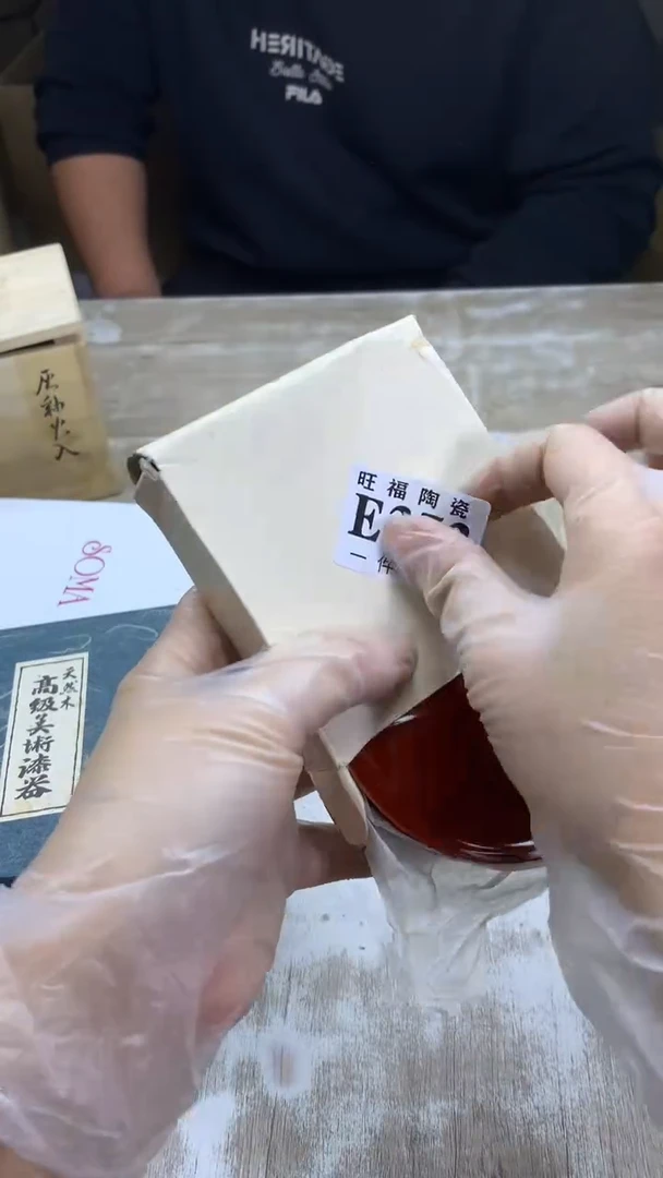 【闪购商品】瓷片旺福家一号商品